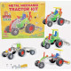 Farm Series Build Your Own Metal Tractor Kit - Construction Toy Set for Kids Aged 6+ Farm Series Build Your Own Metal Tractor Kit - Construction Toy Set for Kids Aged 6+